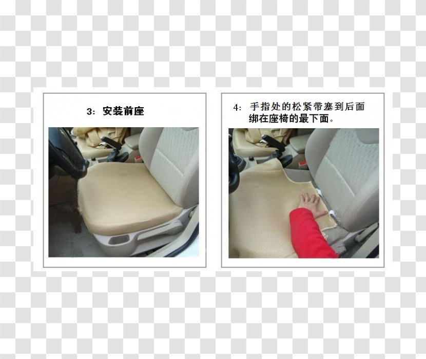 Chair Car Seat - Cover Transparent PNG
