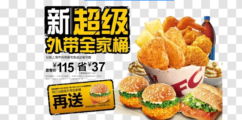 Hamburger KFC Take-out Fried Chicken - Super Family Bucket Transparent PNG