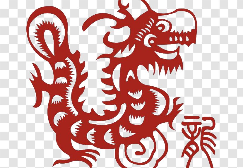 Chinese Zodiac New Year Dragon Lunar Calendar Papercutting - Fictional Character - Red Decorative Elements Transparent PNG