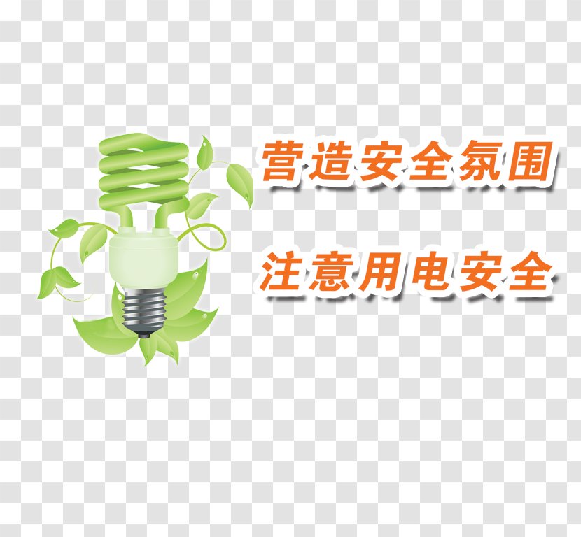 Electricity School - Point - Safe And Transparent PNG