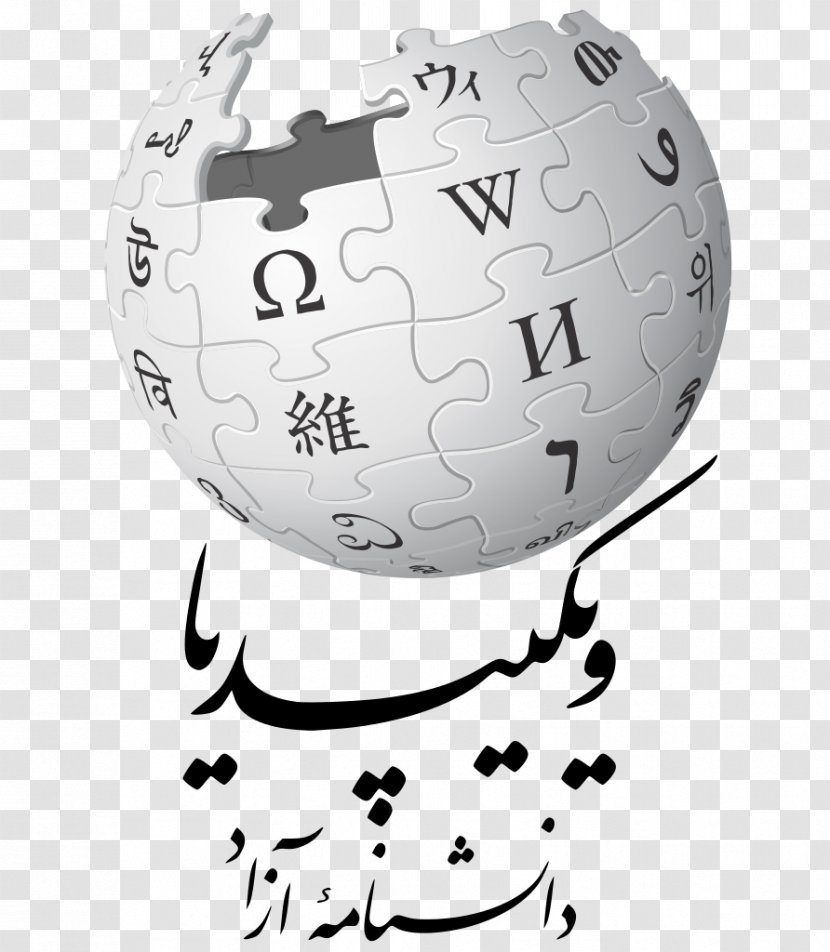 Wikipedia Zero Turkish Wikimedia Foundation Samogitian - Human Behavior - Nastaliq Transparent PNG