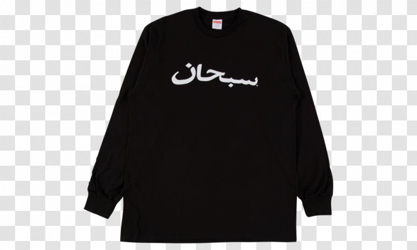 Long-sleeved T-shirt Hoodie Bluza - Supreme Transparent PNG
