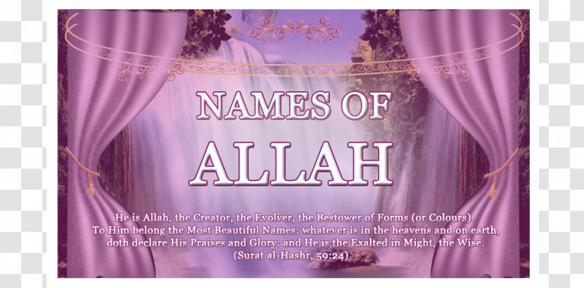 Textile Brand Font - Lilac - Allah Name Transparent PNG