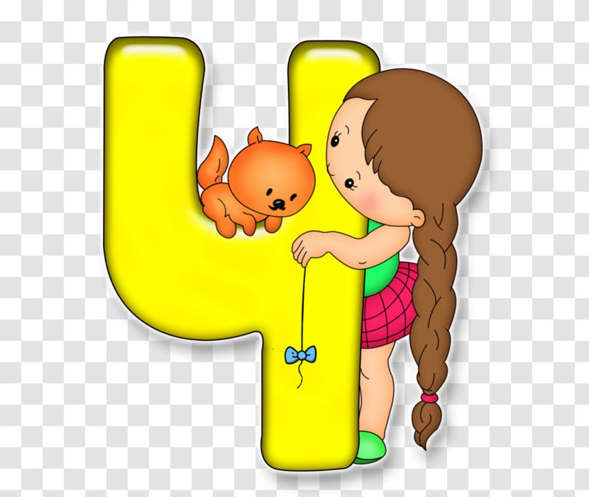 Che Letter Alphabet Ef Ya - Tse - Yellow Transparent PNG