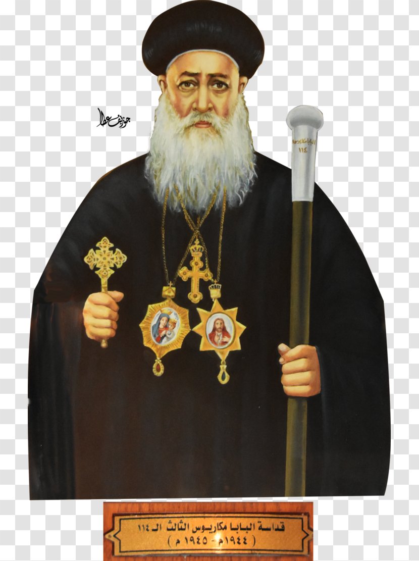 Pope Macarius III Of Alexandria Monastery Saint The Great Coptic Orthodox Church Patriarch - Bishop Transparent PNG