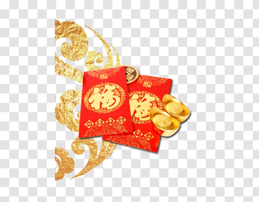 China Red Envelope Chinese New Year - Traditional Envelopes Word Blessing Gold Transparent PNG