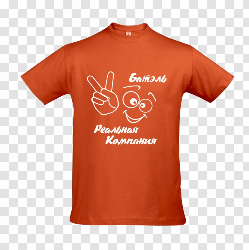 Printed T-shirt Sleeve Clothing - T Shirt - Orange Polo Image Transparent PNG