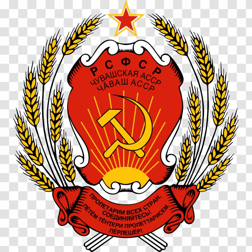 Russian Soviet Federative Socialist Republic Republics Of The Union Ukrainian Coat Arms Russia - Karelia Transparent PNG
