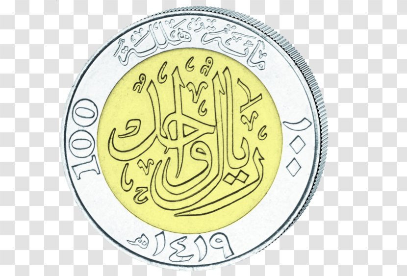 Coin Circle Material Animated Cartoon Font - Money - Saudi Riyal Transparent PNG