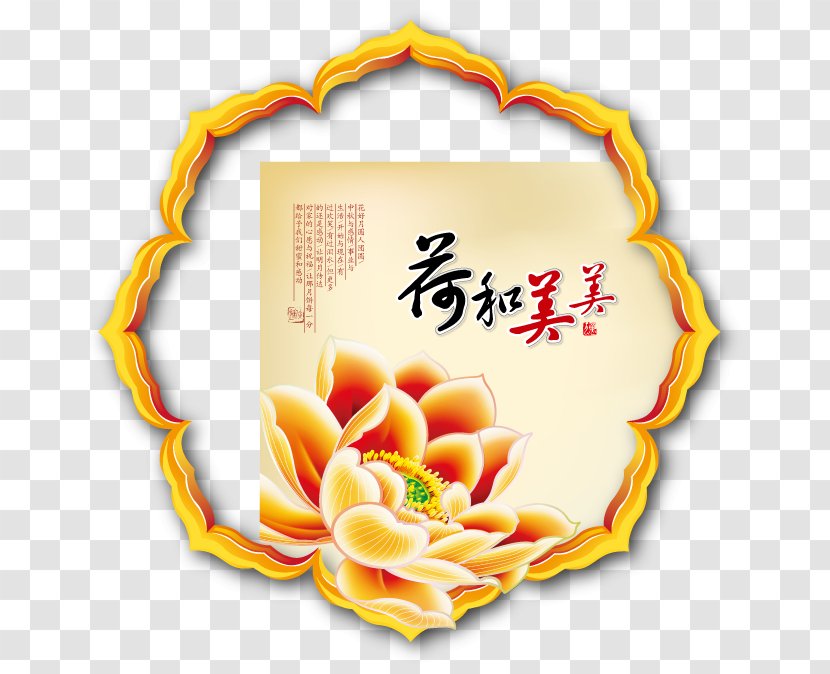 Mooncake Chinese Cuisine Zongzi - Golden Lotus Transparent PNG