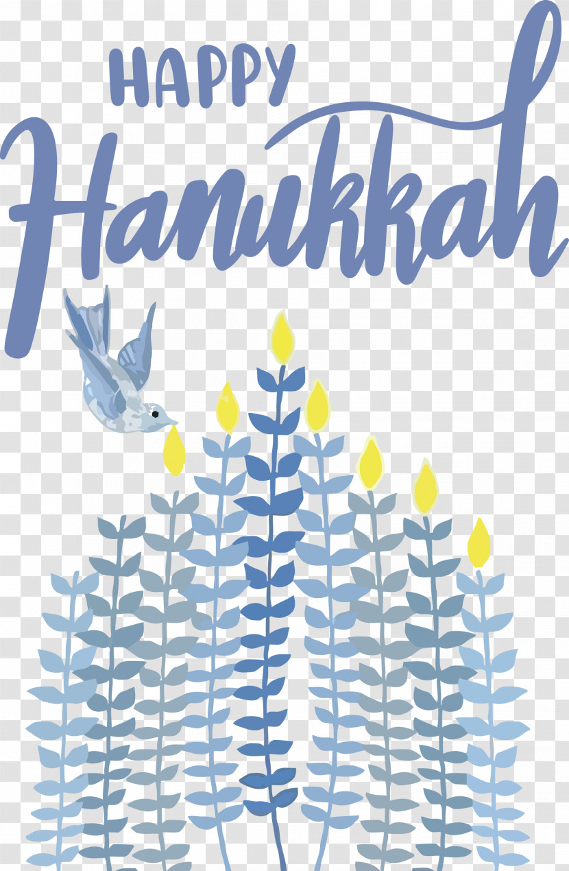 Hanukkah Happy Hanukkah Transparent PNG