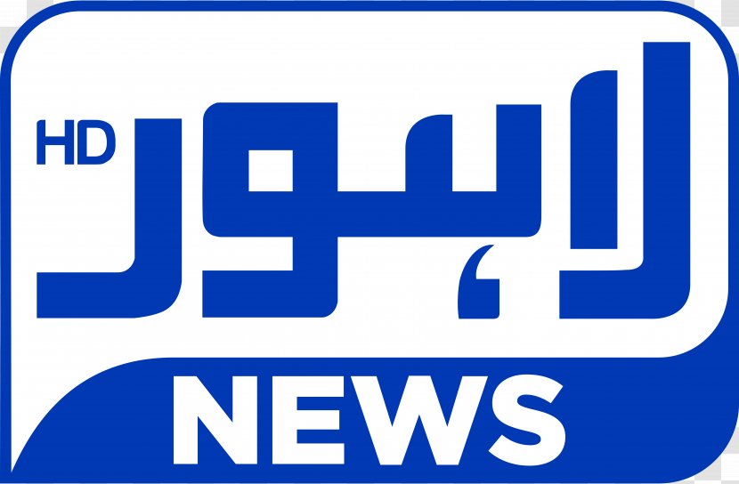 Lahore News HD Dunya Television Channel - Hd - Brand Transparent PNG