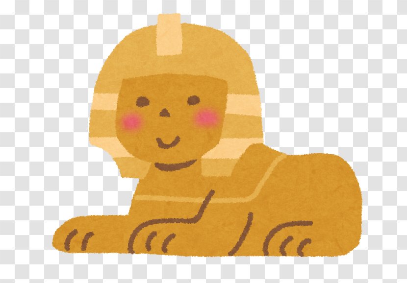 いらすとや Sphinx Illustrator Pyramid - Cartoon Transparent PNG