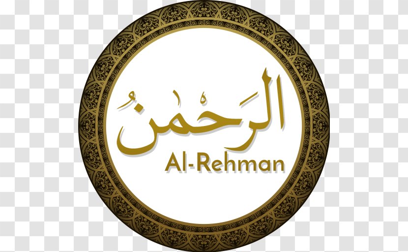 Quran: 2012 Ar-Rahman Surah Islam Allah - Symbol Transparent PNG