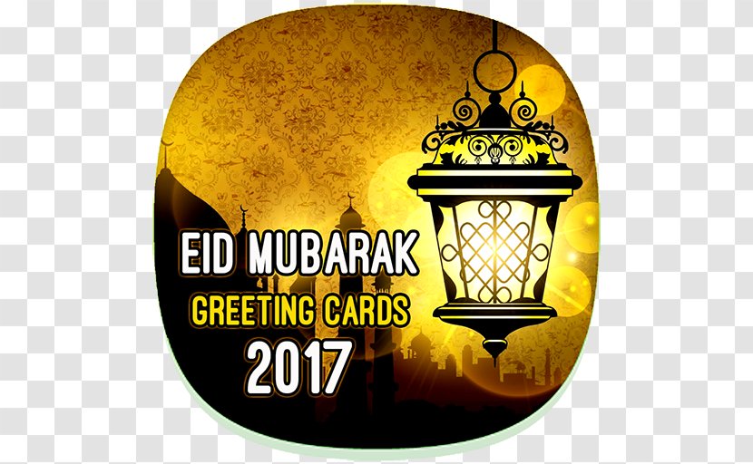Eid Mubarak Al-Fitr Ramadan Al-Adha Muslim - Zakat Alfitr Transparent PNG