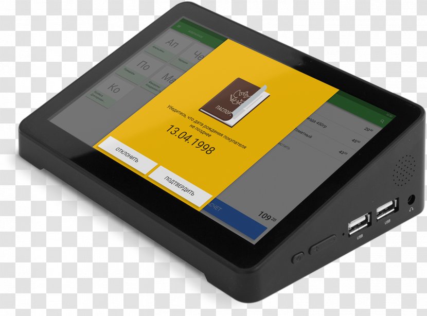 Cash Register Computer Software Point Of Sale System Program - Touchscreen - Mini Transparent PNG