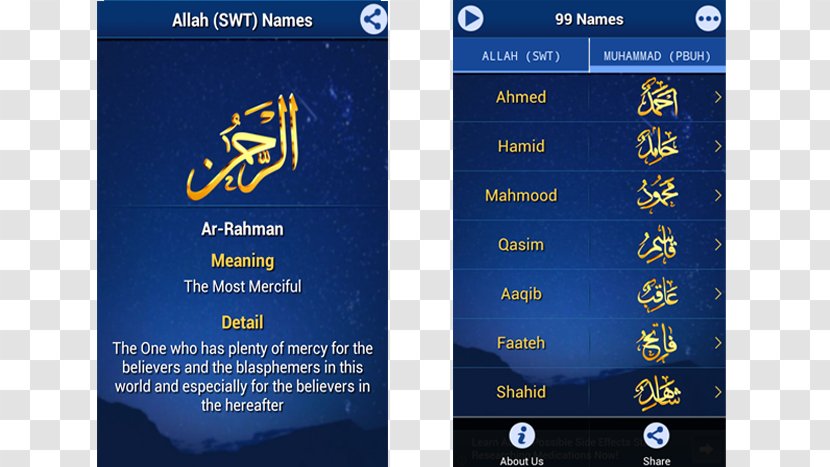 Screenshot Logo Brand - Names Of God In Islam Transparent PNG