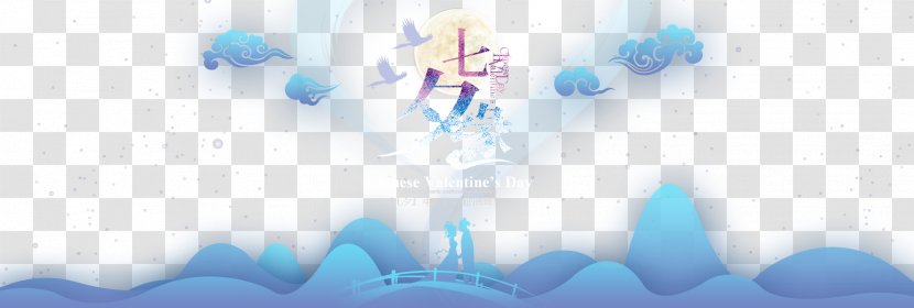 Light Graphic Design Brand Wallpaper - Blue - Posters Tanabata Edge Element Transparent PNG