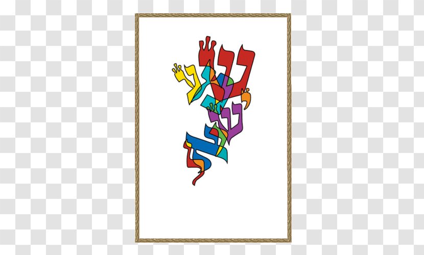 Temple In Jerusalem Parochet Torah Ark Shema Yisrael Rosh Hashanah - Cartoon - Judaism Transparent PNG