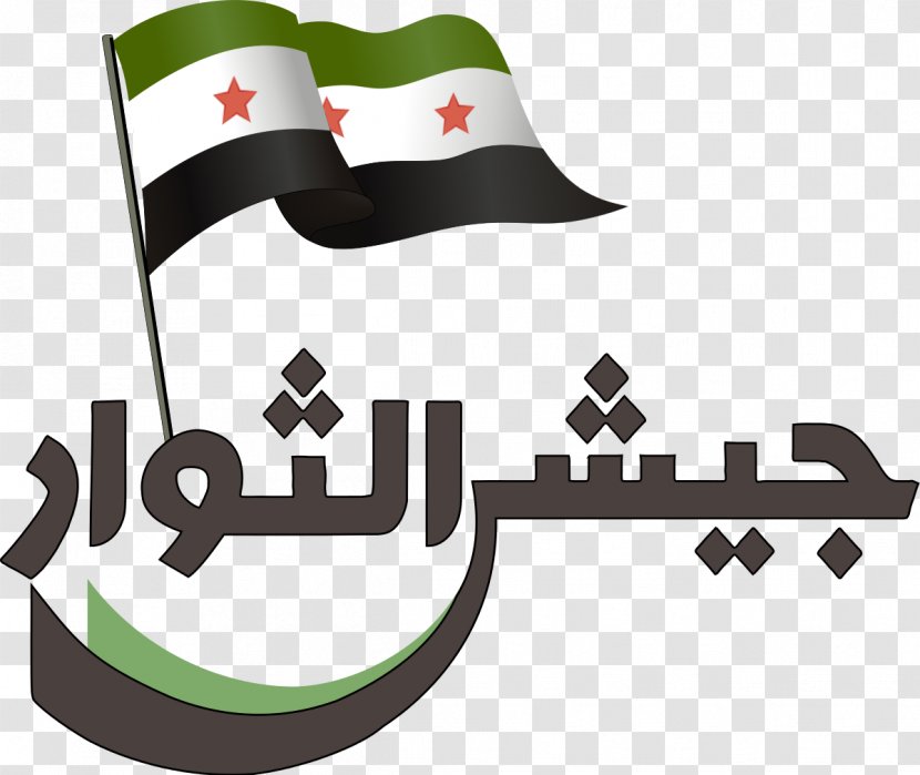 Syria Army Of Revolutionaries Jaysh Al-Islam Revolutionary Commando Elite - Free Syrian - Ypg Graphic Transparent PNG