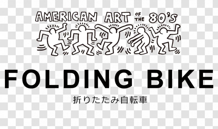 Logo Brand Human Behavior Mudpuppy Press White - Keith Haring Transparent PNG