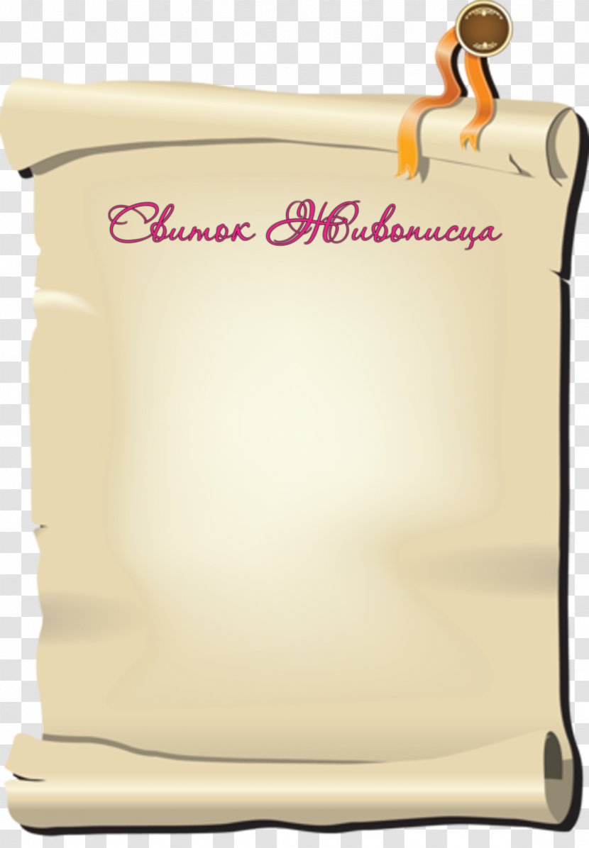 Paper Parchment Clip Art - Picture Frames - Authentique Transparent PNG