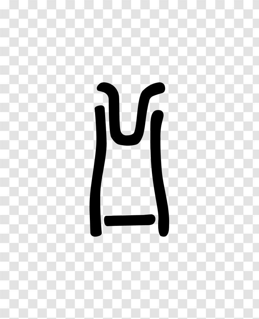 Logo Finger Font - Black And White - Syllable Transparent PNG