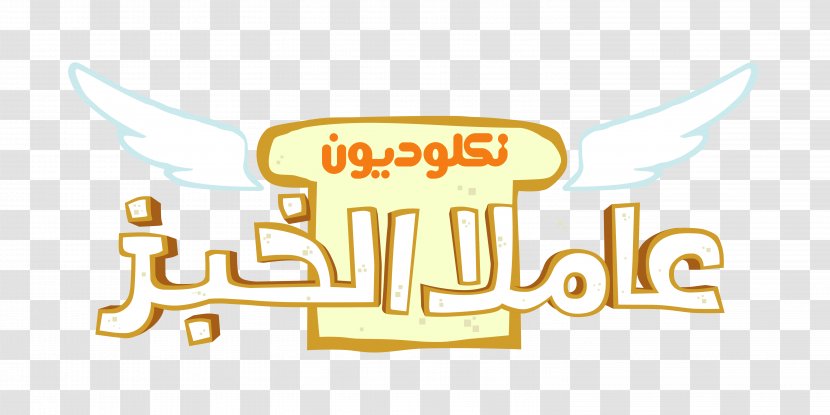 Logo Nickelodeon Arabia Nicktoons - Area - Design Transparent PNG
