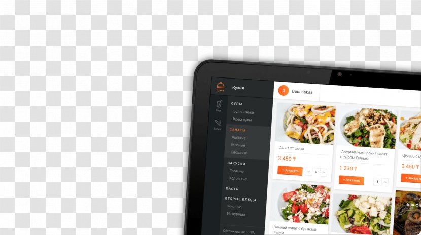 Smartphone Multimedia Handheld Devices Electronics Text Messaging - Restaurant Menu App Transparent PNG