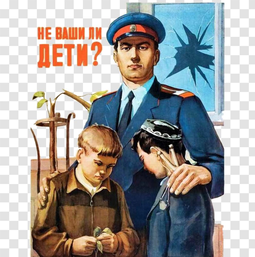 Vladimir Lenin World War II Posters From The Soviet Union Art - Soldier With Two Children Transparent PNG