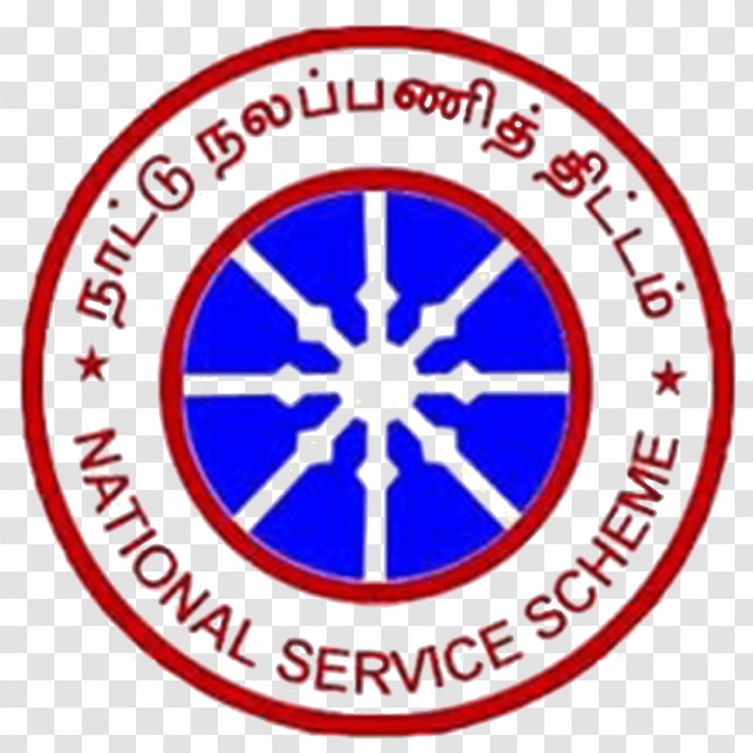 Government Of India N. S. College, Pandalam National Service Scheme Shaheed Bhagat Singh College Anna University - Ministry Youth Affairs And Sports - Nss Transparent PNG