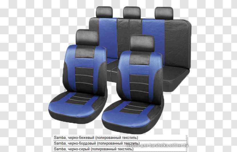 Car Seat Automotive Design Mudflap Transparent PNG