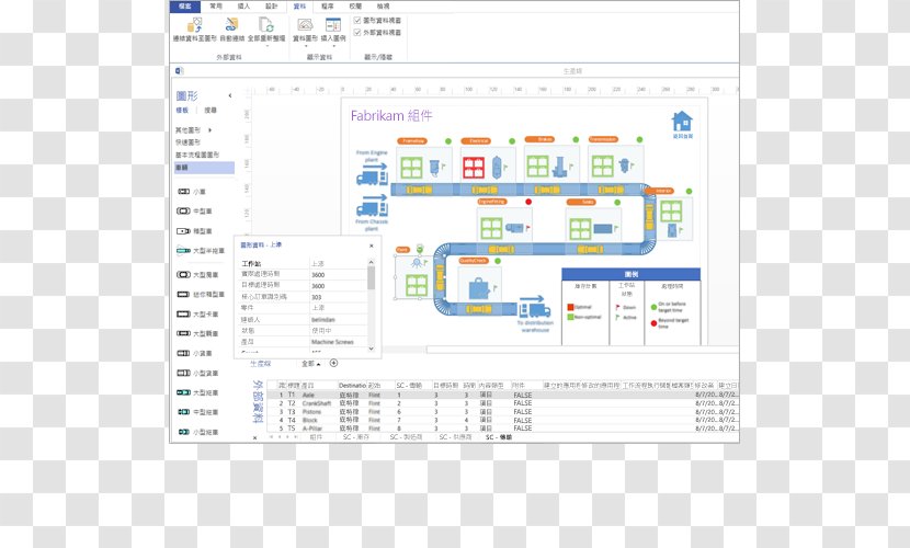 Microsoft Visio Computer Software Product Key Office - Free Transparent PNG