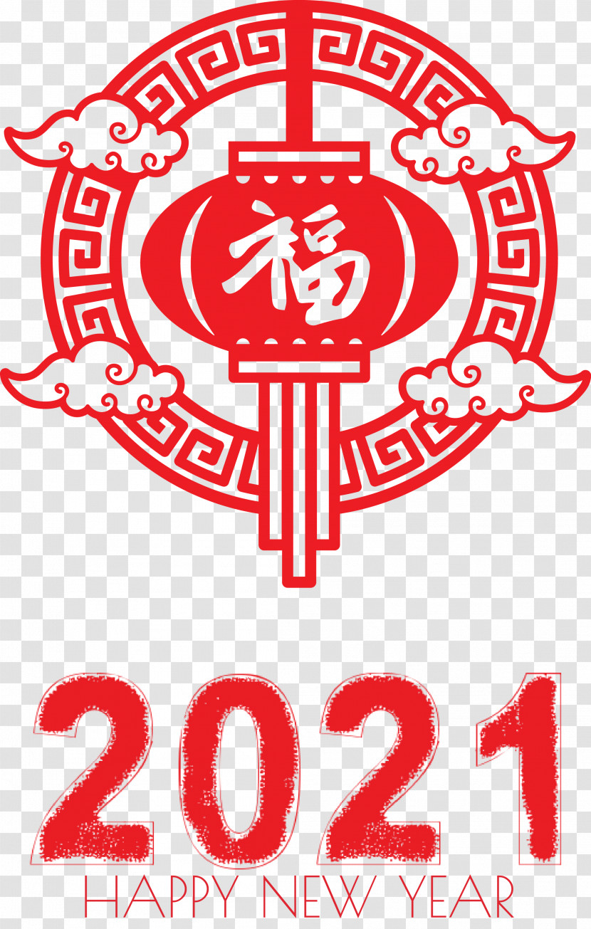 Happy Chinese New Year Happy 2021 New Year Transparent PNG