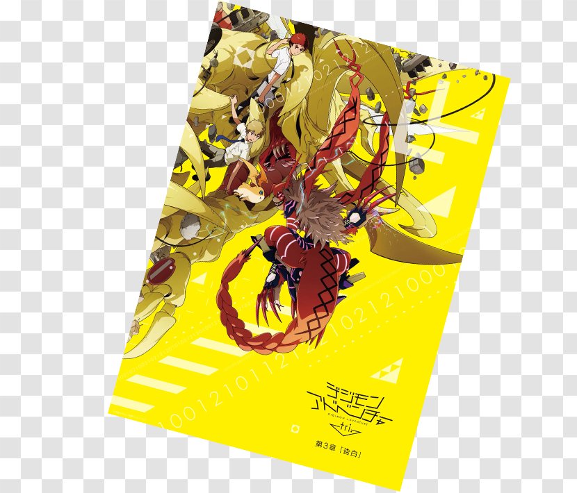 Tai Kamiya Digimon Adventure Tri. Film Digivice - Tri 3 Confession Transparent PNG