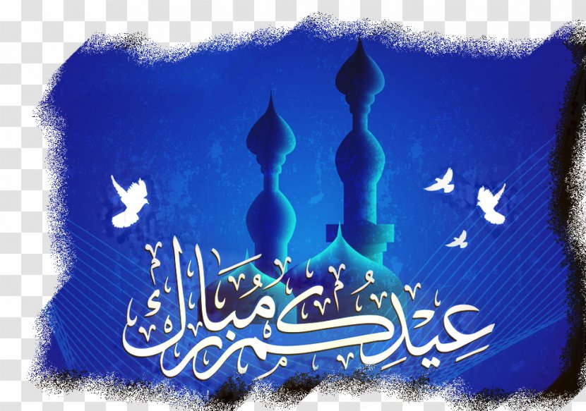 Eid Al-Fitr Al-Adha Mubarak Ramadan Sunnah - Muslim - Wish Transparent PNG