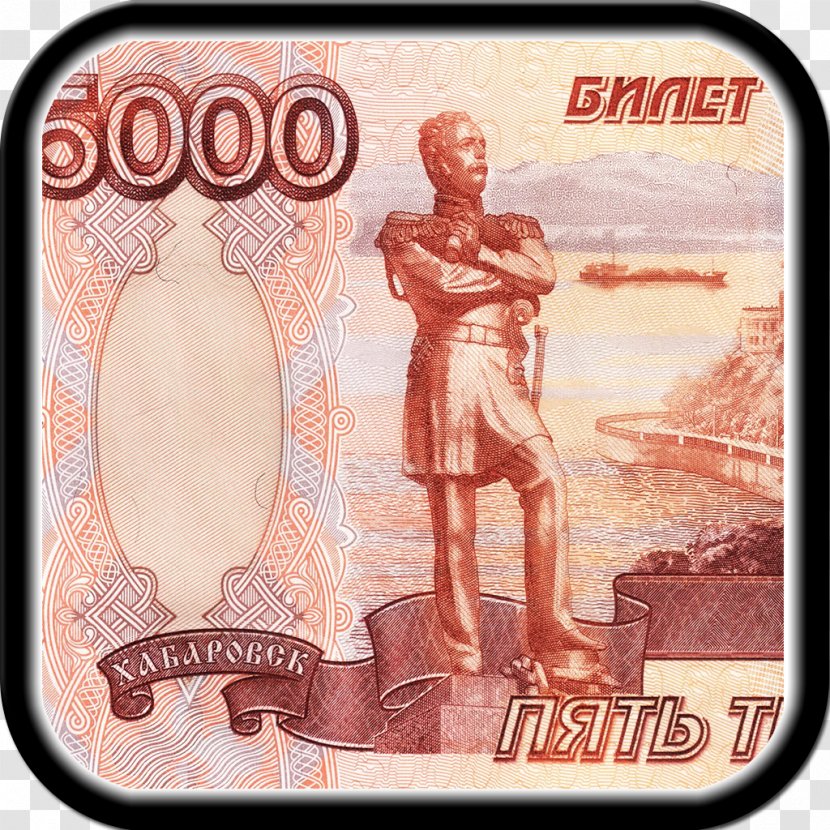 Khabarovsk Russian Ruble United States Currency Money - Flower Transparent PNG