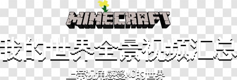 ThinkGeek Minecraft Next Generation Diamond Sword Foam Key Chains - Flower - Tencent Qq Transparent PNG