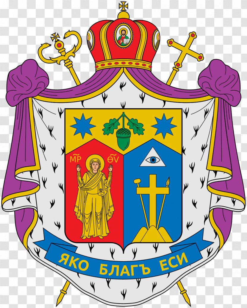 Ukrainian Catholic Eparchy Of Stamford Chicago Saskatoon Saint Josaphat Cathedral Greek Church - Bohdan Danylo Transparent PNG