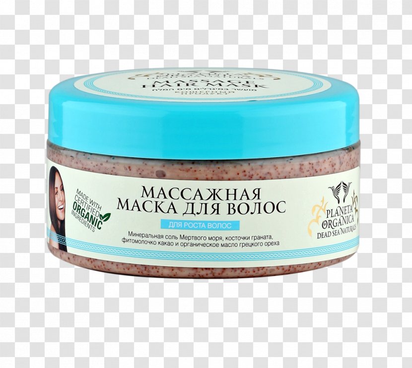 Mask Cosmetics Balsam Facial Lip Balm - Argan Oil Transparent PNG