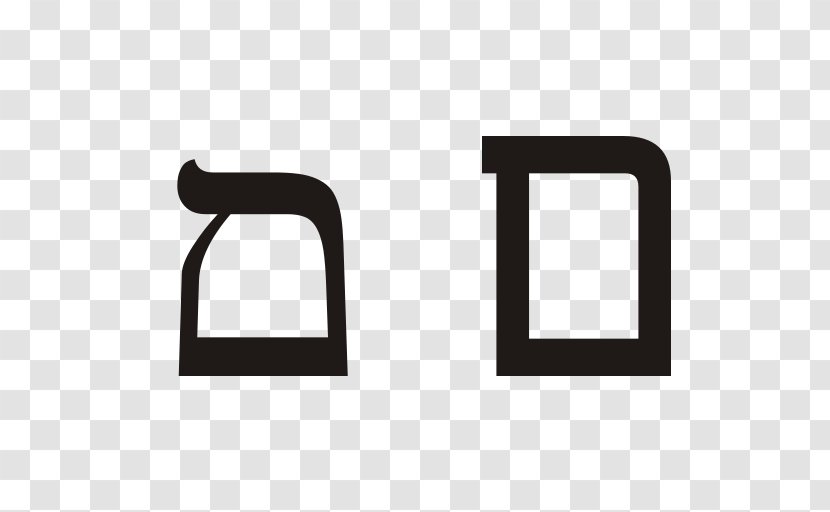 Jehovah-jireh Yahweh Mem Hebrew Alphabet - Rectangle - Dimensional Characters 26 English Letters Transparent PNG