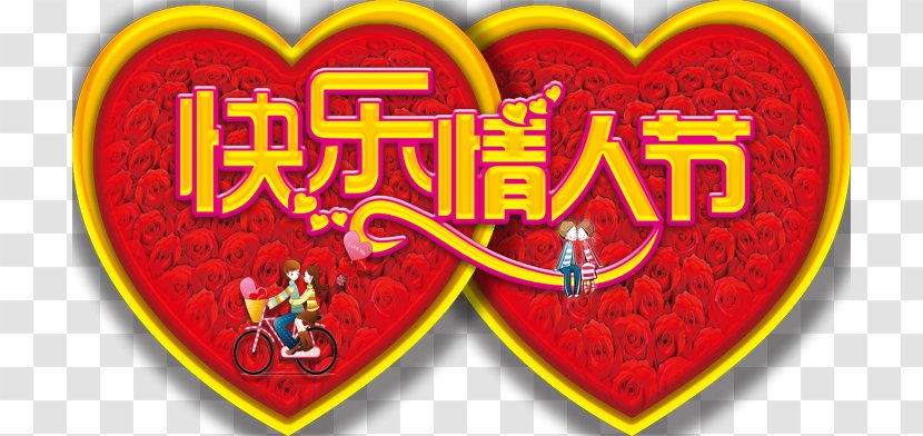 Phoenix Ancient City Fenghuang County Valentines Day - Lei Cha - Valentine's Holiday Material Free Download Transparent PNG