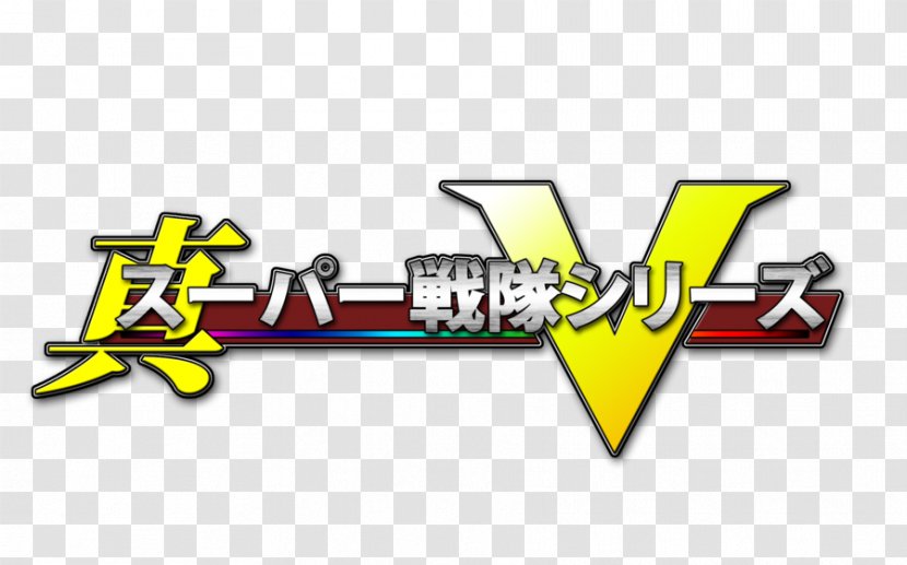 Logo Super Sentai Brand - Design Transparent PNG