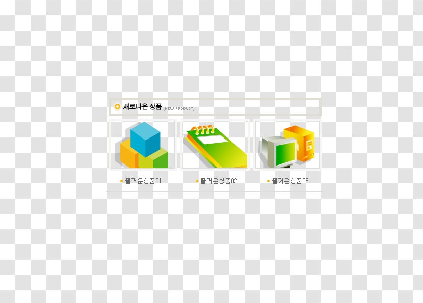 Download Icon - Web Page - Selection Box Transparent PNG