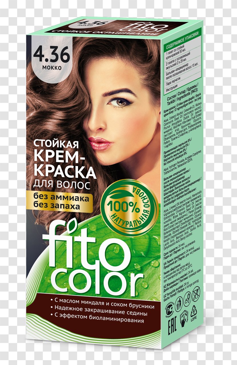 Cosmetics Hair Coloring Paint - Eyelash Transparent PNG