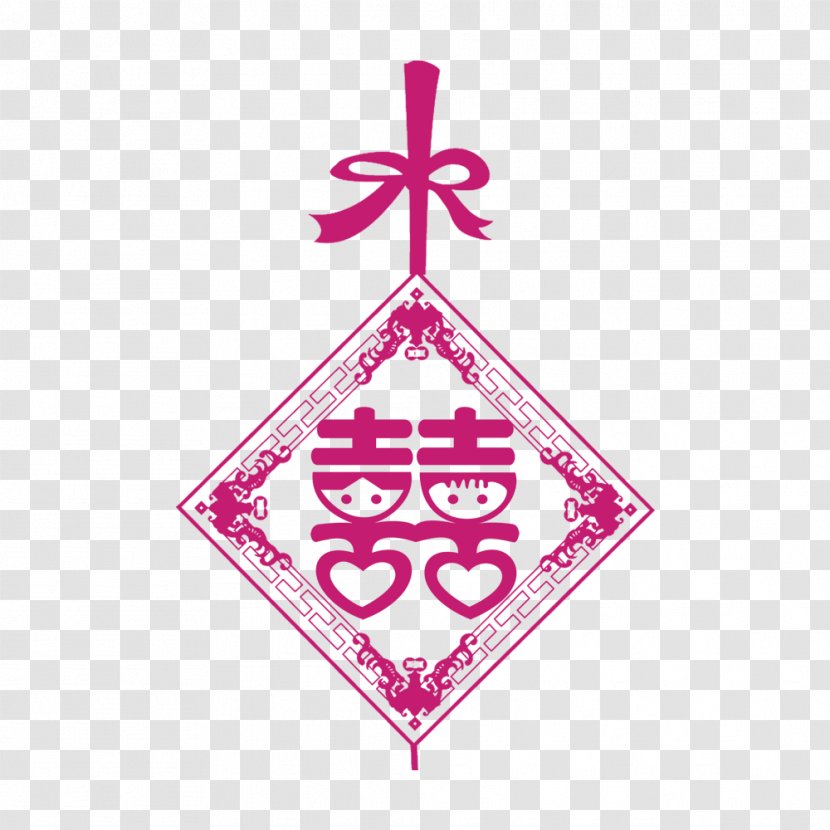 Papercutting Double Happiness Chinesischer Knoten - Hi Word Creative Paper-cut Material Transparent PNG