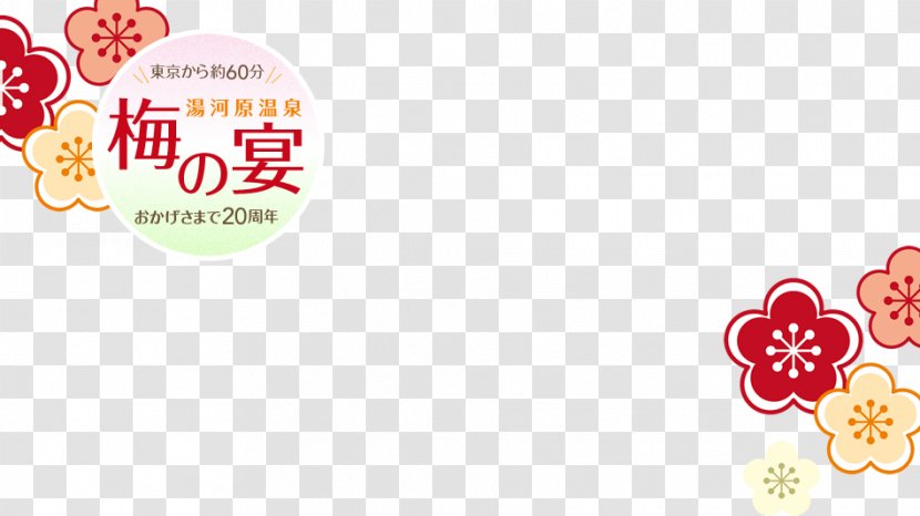 Logo Brand Cuisine Font - Fruit - Kanagawa Transparent PNG