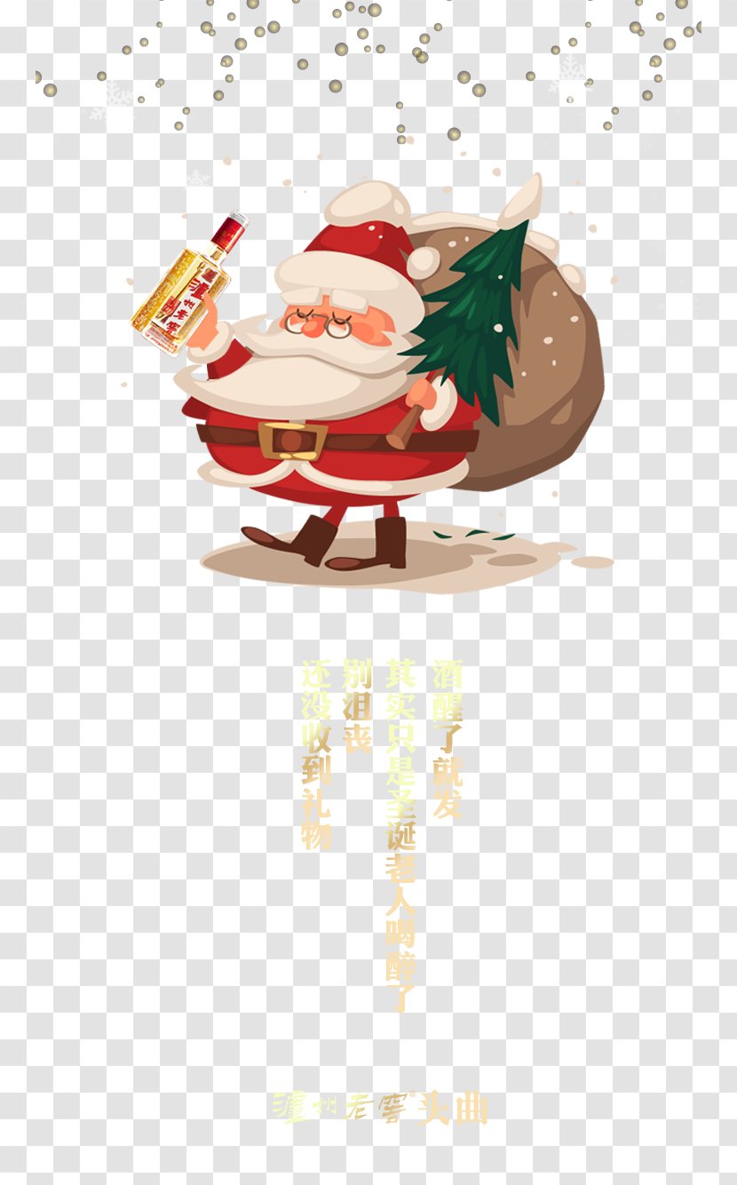 Santa Claus Christmas Illustration - Drawing - Posters Transparent PNG
