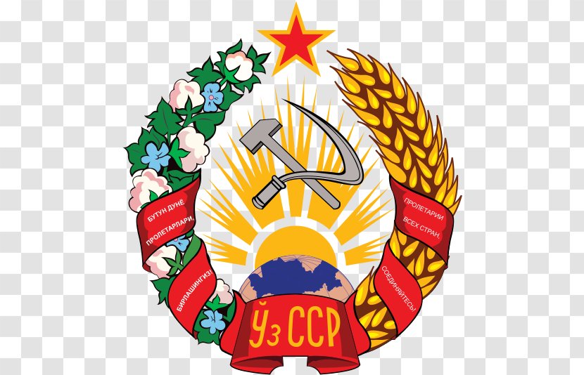 Republics Of The Soviet Union Uzbek Socialist Republic Dissolution Coat Arms - Emblem Estonian Transparent PNG
