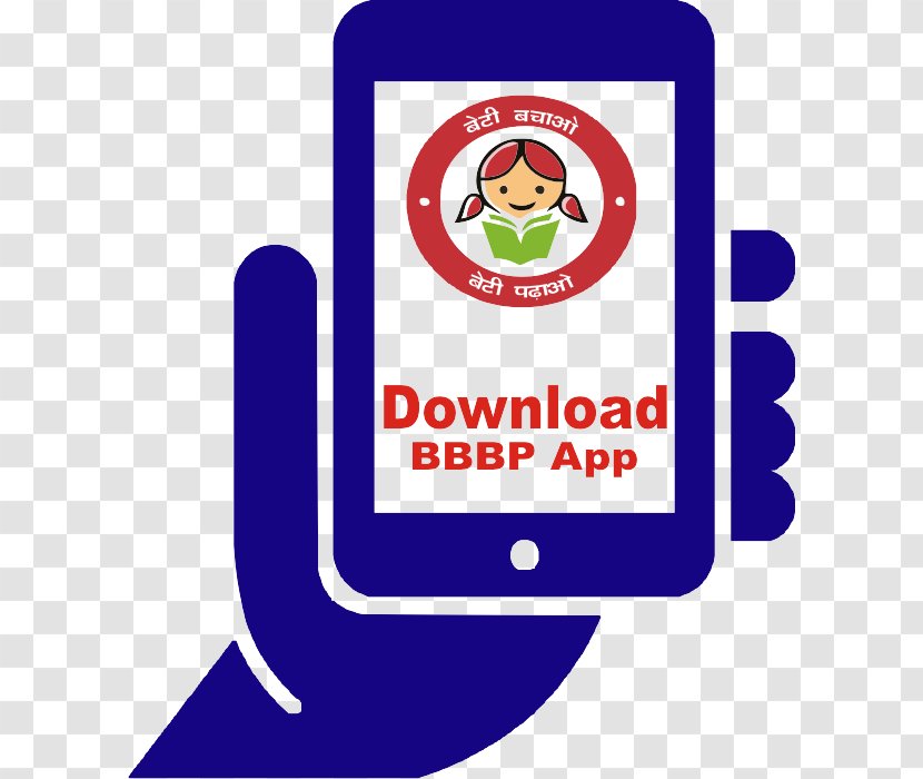 Beti Bachao, Padhao Yojana Logo - Bachao Transparent PNG